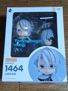 ねんどろいど 山姥切長義 刀剣乱舞 1464
