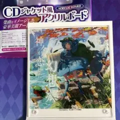 東方Project CDジャケット風アクリルボード 河城にとり