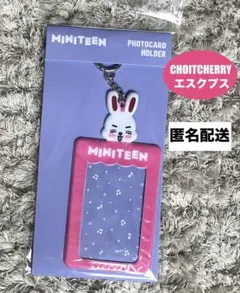 MINITEEN ポップアップ ポーチ エスクプス スンチョル 2025年最新】Miniteen エスクプスの人気アイテム - メルカリ