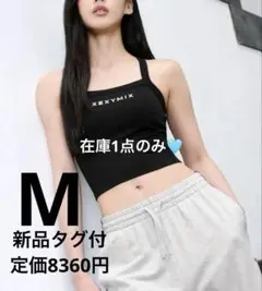 かなり映える海映え♡ NEWERA リブ ショート丈 パット付きキャミ 