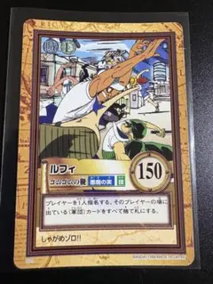 極美品】ルフィ＆ゾロ 怒髪天をつく 金箔 ONE PIECE カードダス - メルカリ