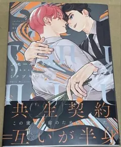 スモーキーネクター unknown