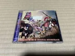 パチンコ戦国乙女6 暁の関ヶ原 オリジナルサウンドトラック[初回限定盤