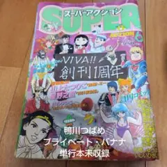 2026年最新】鴨川つばめの人気アイテム - メルカリ
