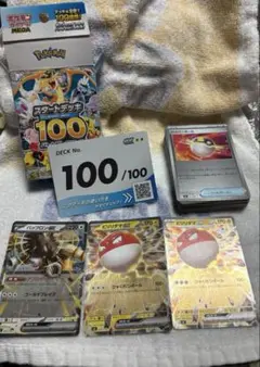 2026年最新】ポケモンカードエクストラデッキの人気アイテム - メルカリ
