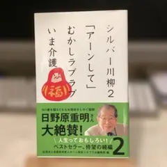 雪うさぎ様 リクエスト 2点 まとめ商品