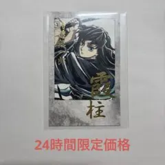 2026年最新】時透無一郎 チェキ風ブロマイドの人気アイテム - メルカリ