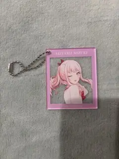 プロセカ アクリルキーホルダーコレクション 暁山瑞希