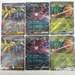 【ムニキスゼロ】 RR まとめ売り６枚セット