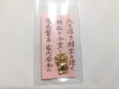 匿名配送 寄生獣 寄生獣展 岩明 均 ミギーリング 新品未開封品 - メルカリ