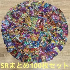 2026年最新】合計枚数/個数：20枚〜 スーパードラゴンボールヒーローズ