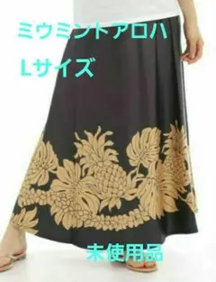 【美品】フラダンス衣装　アロハスタンダード　ブラック✖️パープル Amazon.co.jp: [Hula Hana] パウスカート シングル 大人用