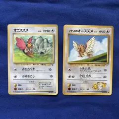 2025年最新】マチスのオニスズメの人気アイテム - メルカリ