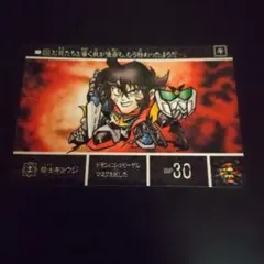 SDガンダム外伝 カードダス 937 選ばれし者たち