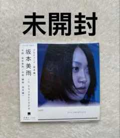レア美盤✨】名盤CD選書 /Q盤 /南沙織 / 哀しい妖精/SRCL-2895 - メルカリ