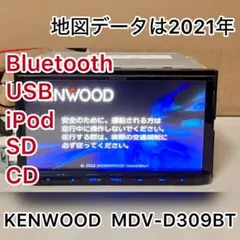 2025年最新】Kenwood Bluetoothユニットの人気アイテム - メルカリ
