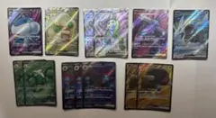 ポケモンカード　ブラックボルト　ホワイトフレア SR13枚セット