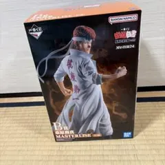 幽遊白書　一番くじ　B賞 桑原和真　おまけ付き