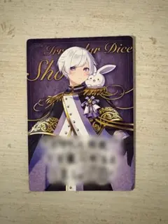2026年最新】いれいすチップス2 初兎の人気アイテム - メルカリ