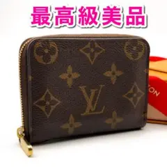 2025年最新】ルイヴィトンジッピーコインパースの人気アイテム