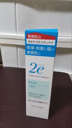 メープル様 リクエスト 2点 まとめ商品