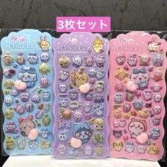 ぷくぷく ぷにぷに おしりシール