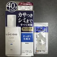 ルシード薬用トータルケア化粧水 無香料 新品未使用のサムネイル