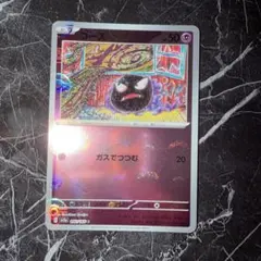ポケモンカード ゴース C sv2a モンスターボールミラー - メルカリ