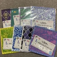 一番くじ ジョジョの奇妙な冒険 ダイヤモンドは砕けない I賞 タオル 8種セット