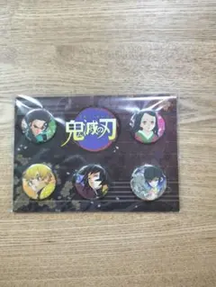 鬼滅の刃　缶バッジ5個セット　ジャンプフェスタ2018グッズ 鬼滅の刃 缶バッジ5個セット ジャンプフェスタ2018グッズ - メルカリ