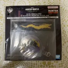 一番くじ　ハンターハンター　HUNTER×HUNTER　I賞 龍星