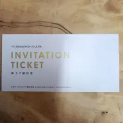 けい様 リクエスト 2点 まとめ商品