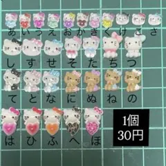 ネイルパーツ