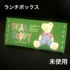 おにぎりケース ランチボックス　サンドイッチケース　くまさん　折り畳み　お弁当箱