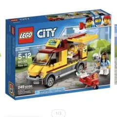 LEGOシティ　ピザトラック