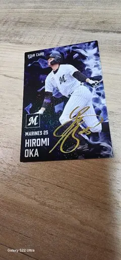 プロ野球チップス　2025 第2弾