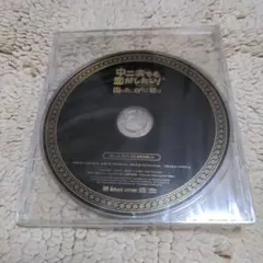 Item thumbnail for item d4b5406b-8609-469d-a131-4d65a091e780