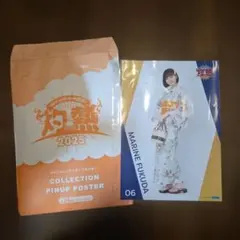 2025年最新】福田真琳 ポスターの人気アイテム - メルカリ