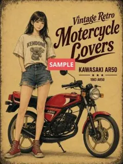 KAWASAKI AR50 1983 アートポスター フレーム付のサムネイル