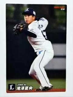 2025年最新】プロ野球チップス2022 第3弾の人気アイテム - メルカリ