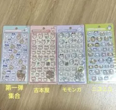 【正規品】新品未開封 ちいかわ 第一弾 第二弾 ボンボンドロップシール 4種