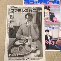 かきく様 リクエスト 4点 まとめ商品