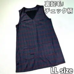 ノースリーブワンピース　チェック柄　裏起毛　膝下丈〜ミモレ丈　LLサイズ