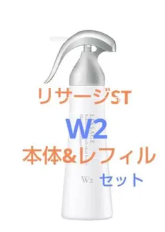 2025年最新】LISSAGE 化粧水・ローション・トナーの人気アイテム