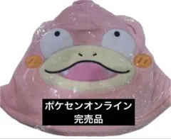 ヤドン サウナハット どんどん どんかん やぁん？ - メルカリ