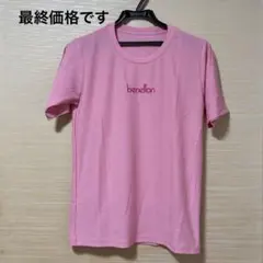 ベネトン　Tシャツ　ピンク　160cm