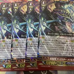 2025年最新】ヴァンガード メイルストロームの人気アイテム - メルカリ