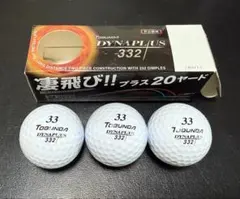 トブンダ Tobunda 非公認球 Dynaplus 332 ゴルフボール 3個