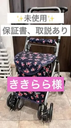 2026年最新】シルバーカー | 島製作所の人気アイテム - メルカリ