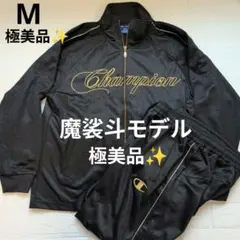 あ*き様 チャンピオンchampionセットアップ　魔裟斗モデル レオパード柄ジ チャンピオンchampionセットアップ 魔裟斗モデル レオパード柄ジャージ